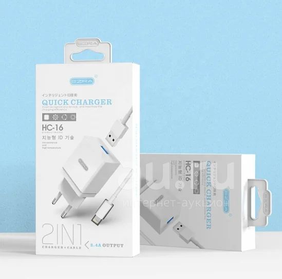 HC16 2IN1 CHARGER